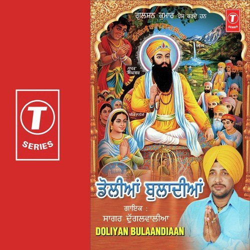 Doliyan Bulaandiaan Sagar Dugalwalia MP3 Download