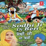 Sodhi Ji De Beri - Sagar Dugalwalia Song Download