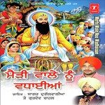 Medhi Wale Noon Wadhaiaan - Sagar Dugalwalia Song Download